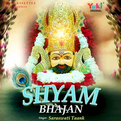 Shyam Bhajan